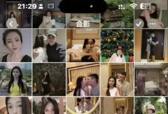 前小米总监冯德兵被妻子怒爆出轨 200 份包养协议…