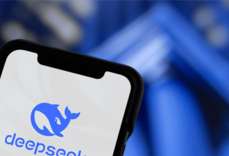 美国务院：DeepSeek支持中国的军事和情报活动