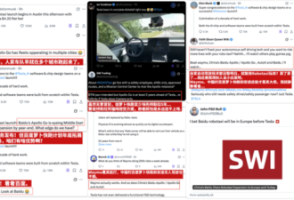 特斯拉RoboTaxi试运营翻车? 中国赢麻了?