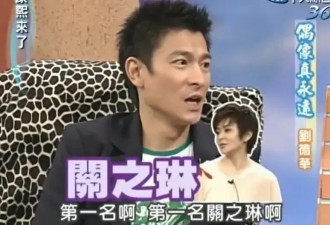 62岁关之琳：与小10多岁男友秀恩爱，年轻时被嘲玩得太大，如今独守1.5亿3000平豪宅