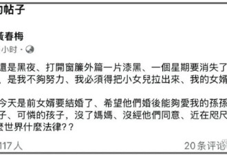 S妈又发文抱怨了！马筱梅删除账号商品，疑似心太累选择回归家庭
