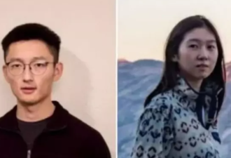 清华学霸硅谷杀妻案最新:女方遗体照片首次曝光