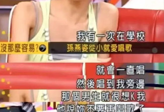 孙燕姿：不高兴，退圈了