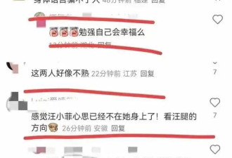 小S低调现身具俊晔老家惹争议，偶遇者远远拍下不敢上前合影！