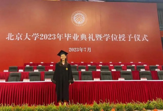 毕业于北大的她突然宣布：退出港姐竞选...