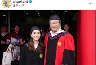 毕业于北大的她突然宣布：退出港姐竞选...
