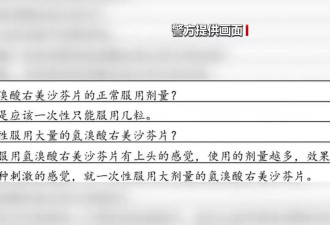 经营者非法贩卖右美沙芬获刑，卖药如何成贩毒?