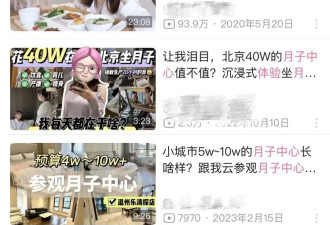 2.5万一天的“养娃智商税”，卖不动了？