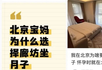 2.5万一天的“养娃智商税”，卖不动了？