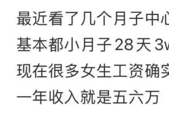 2.5万一天的“养娃智商税”，卖不动了？