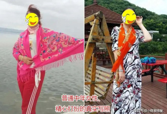 这4种自认为洋气 实际上很廉价的“大妈”配饰