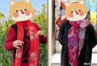 这4种自认为洋气 实际上很廉价的“大妈”配饰