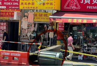 纽约遭遇极端高温 华人区地下变电器爆炸引发骚动！