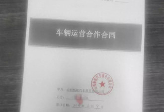 男子疑陷“套路运”骗局：任务完不成，保证金难追回