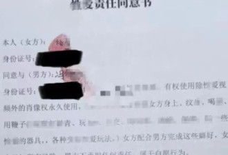 包养200位美女的冯总监，又被爆出更多的瓜！