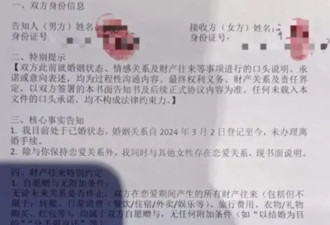 包养200位美女的冯总监，又被爆出更多的瓜！