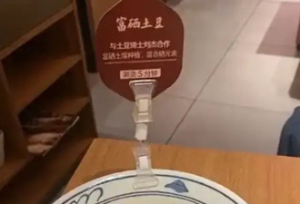 5000月薪吃不起的河南火锅，一年赚23亿