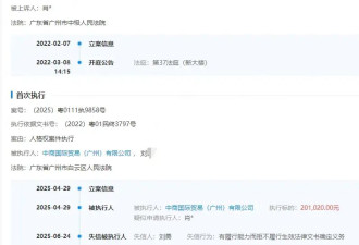 侵权肖战商家被限制高消费 此前因肖像权纠纷被执行20余万