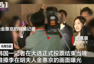 用6本卖惨日记娶到“白富美”，韩国新总统靠“恋爱脑”上大分！