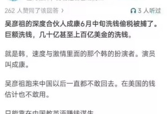 吴彦祖卷入洗钱案？深扒背后资本，真相找到了