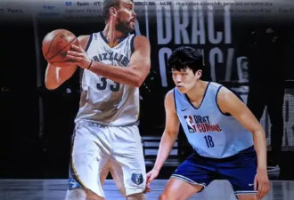 杨瀚森 NBA 第16顺位被选中加盟开拓者：比肩姚易