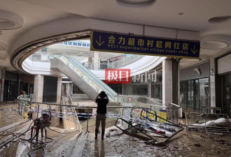 贵州榕江最大商场积水仍有两米多深，损失几百万