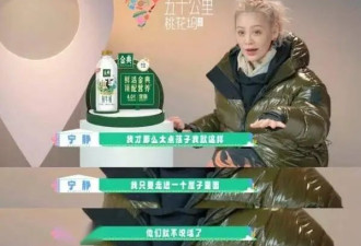 汪峰《桃花坞》牵手宁静！网友：难怪章子怡选他