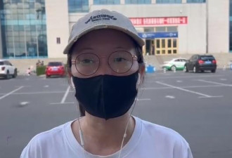 单亲妈被都美竹诱骗20万已报案 都美竹回应