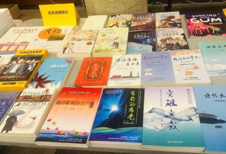 加中笔会三十周年庆典高潮迭起 直播吸引数千人