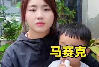 剑走偏锋！女业主用“丰满身材”逼活烂尾楼工程