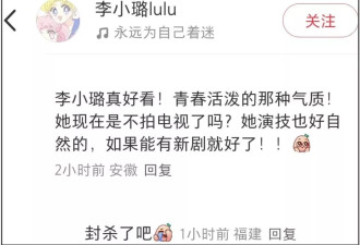 李小璐近照鼻头发黑泛红，43岁了还在追求少女感