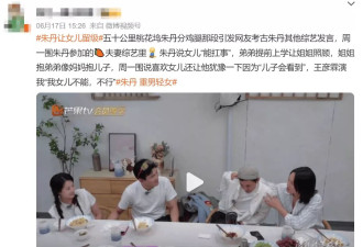 又一个内娱“罪人”，出现了