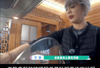 又一个内娱“罪人”，出现了