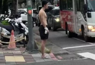 狄莺儿子孙安佐疑似嗑药失控：在街头行为异常