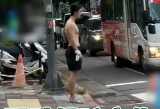 狄莺儿子孙安佐疑似嗑药失控：在街头行为异常