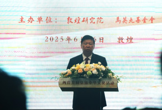 宋涛呛马英九：台湾前途由全体中国人决定