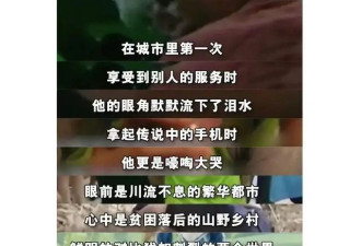 逼爸妈卖房供我留学，我错了吗？