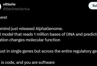 谷歌AlphaGenome横空出世：揭示DNA天书