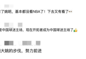 体坛紫微星:中国05后成今年NBA最大黑马