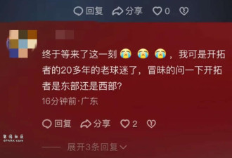 体坛紫微星:中国05后成今年NBA最大黑马