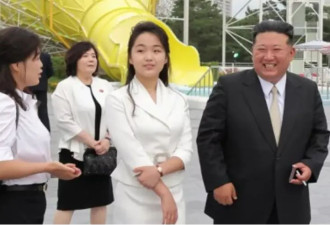 金正恩爱女戴奢华钻表！比李雪主更引人注目