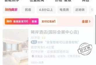 热晕！中国东北地表最高温度达65℃