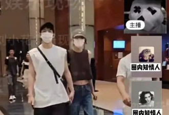 井柏然与刘雯被追问是否已领证！二人听后快速离开未回应
