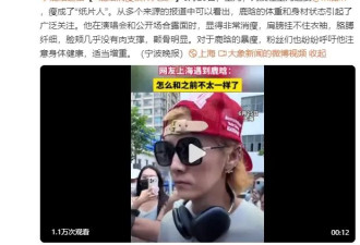 鹿晗现身上海被偶遇！身材消瘦模样大变成了“纸片人”
