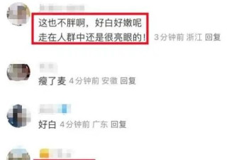 霍思燕北京逛街被偶遇，肉肉身材意外美丽，45岁走路娇滴滴似少女