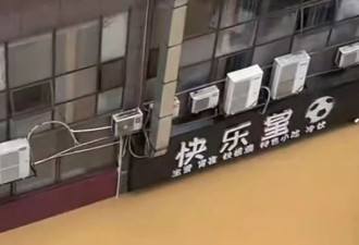 6人遇难，一座被“村超”带火的县城遭遇洪灾后