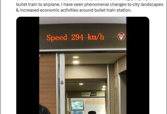 印度企业家点赞中国高铁，印网民五味杂陈