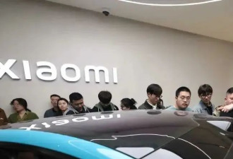3分钟YU7大定突破20万台，小米美股ADR大涨