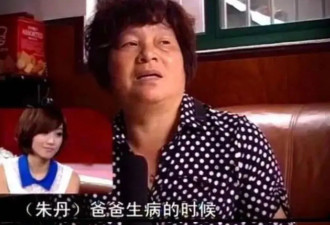 为什么朱丹这么“爱男”？