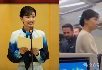  日本最美公主被废柴太子弟害惨？出访国外只敢坐经济舱 